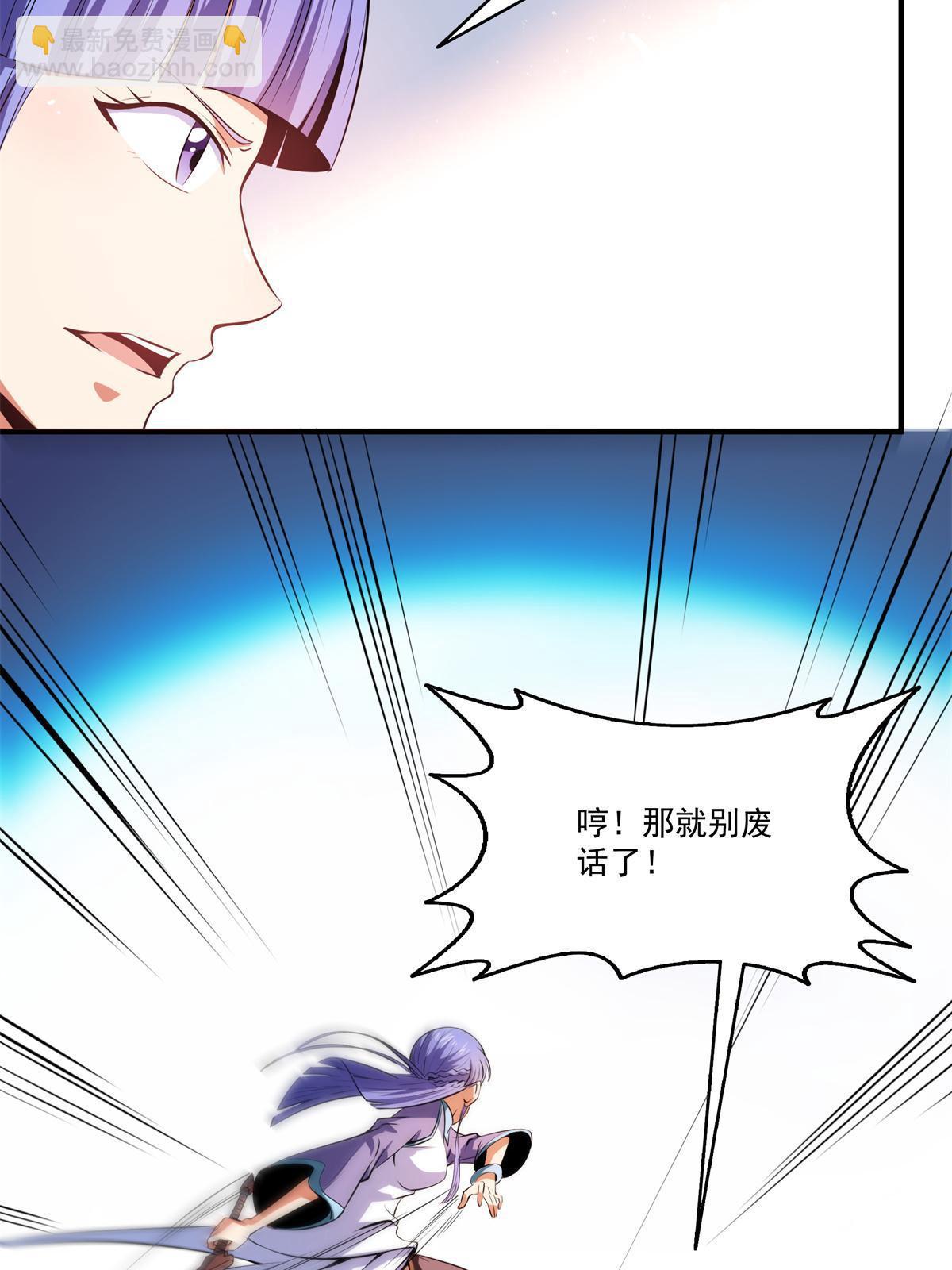 第201话 约斗开始！-第206话