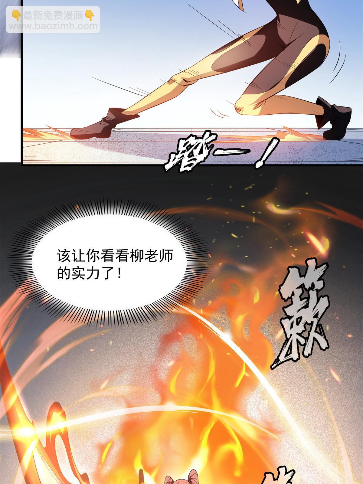 第201话 约斗开始！-第206话