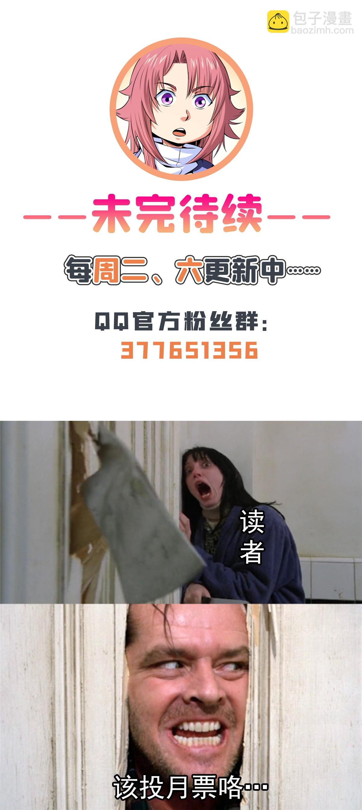 第201话 约斗开始！-第206话