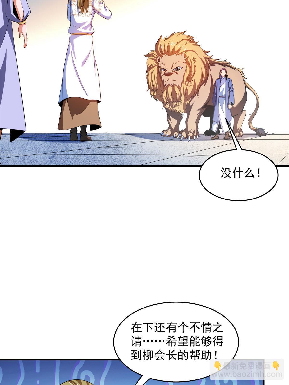 第201话 约斗开始！-第206话