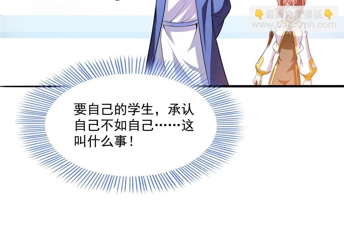 第203话 第二次约斗-第208话