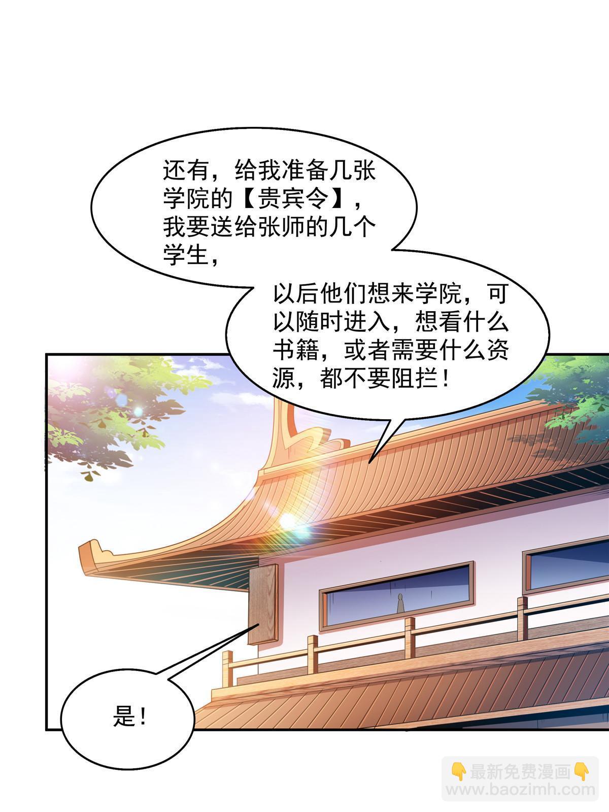 第203话 第二次约斗-第208话
