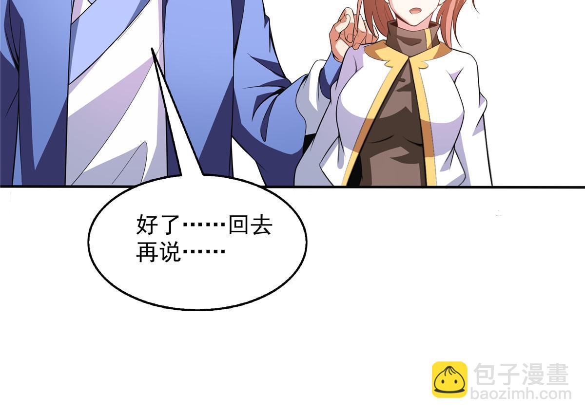 第203话 第二次约斗-第208话