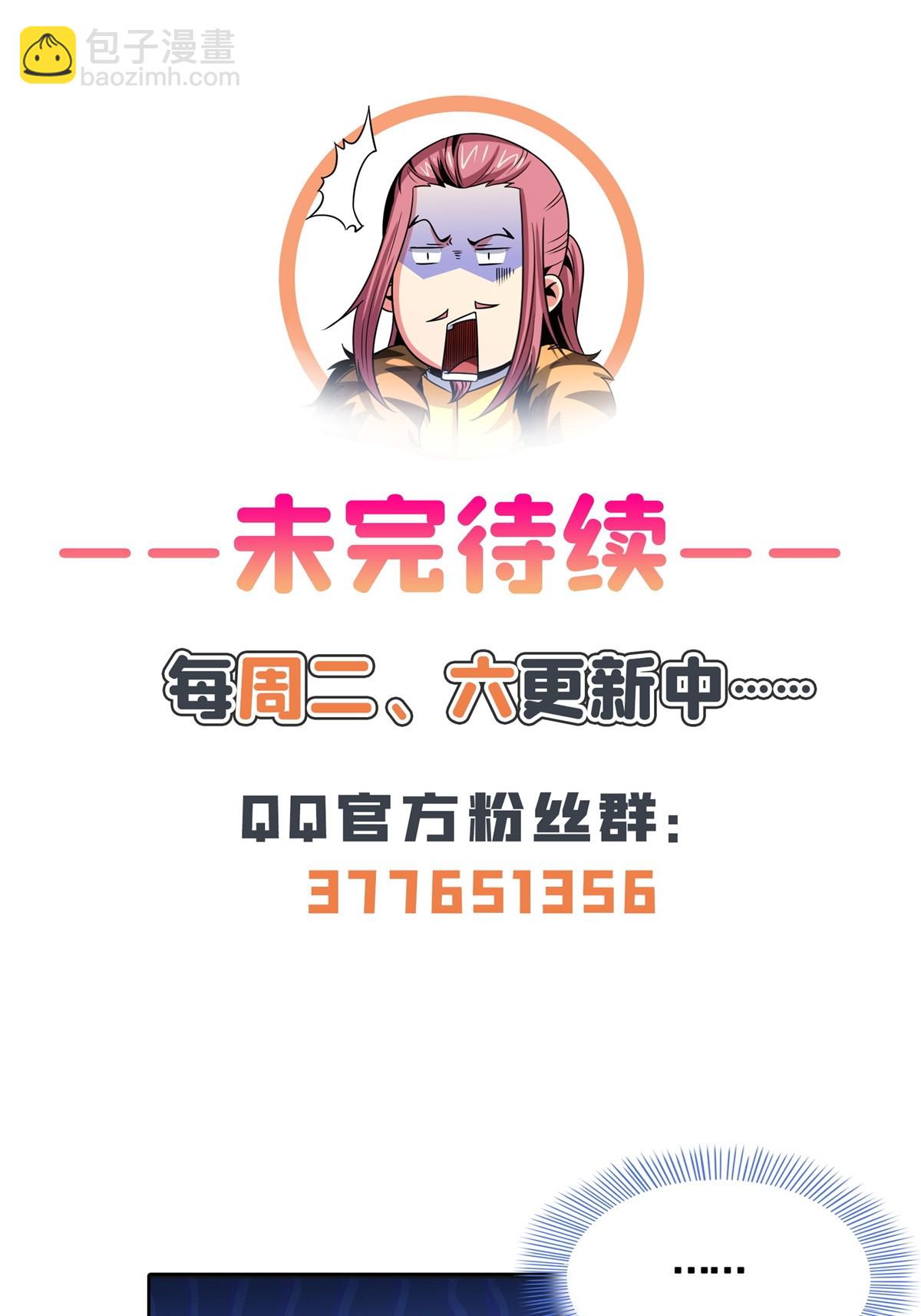 第203话 第二次约斗-第208话