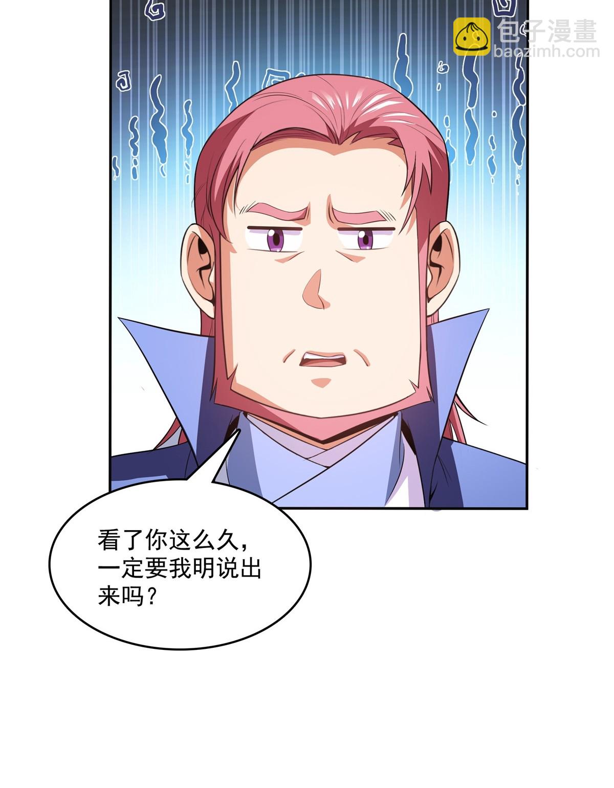 第203话 第二次约斗-第208话