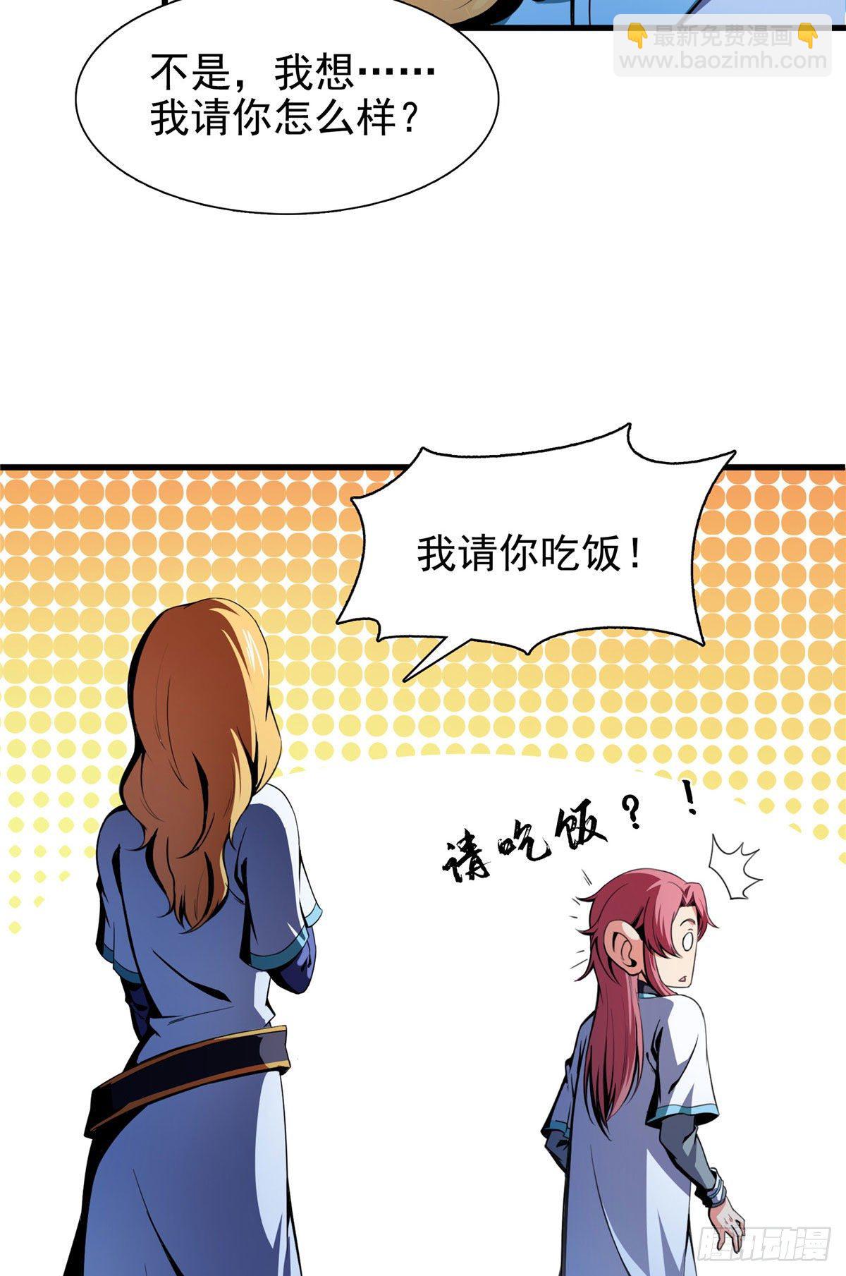 20 沈碧茹的震惊(1/2)-第20话