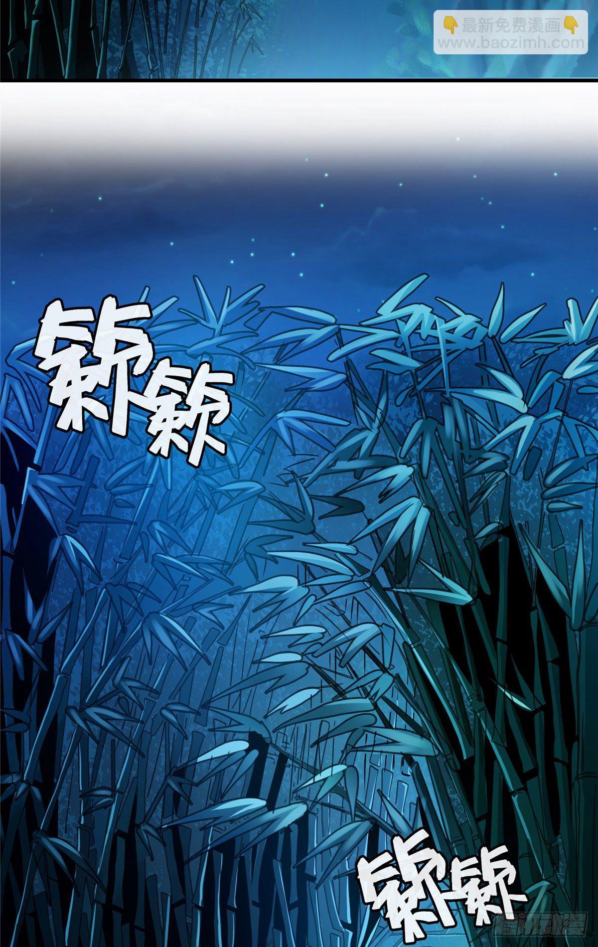 20 沈碧茹的震惊(1/2)-第20话