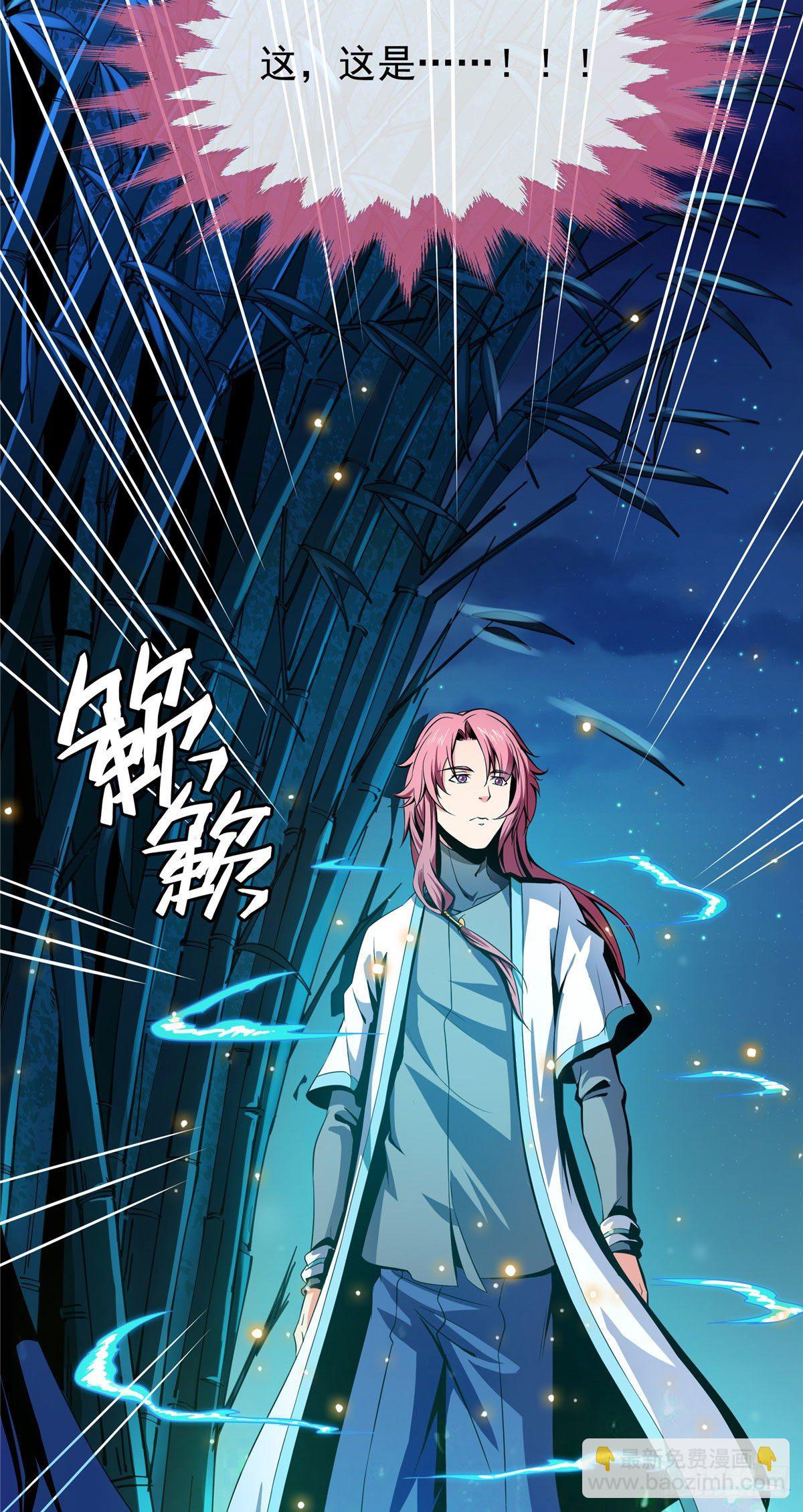 20 沈碧茹的震惊(1/2)-第20话
