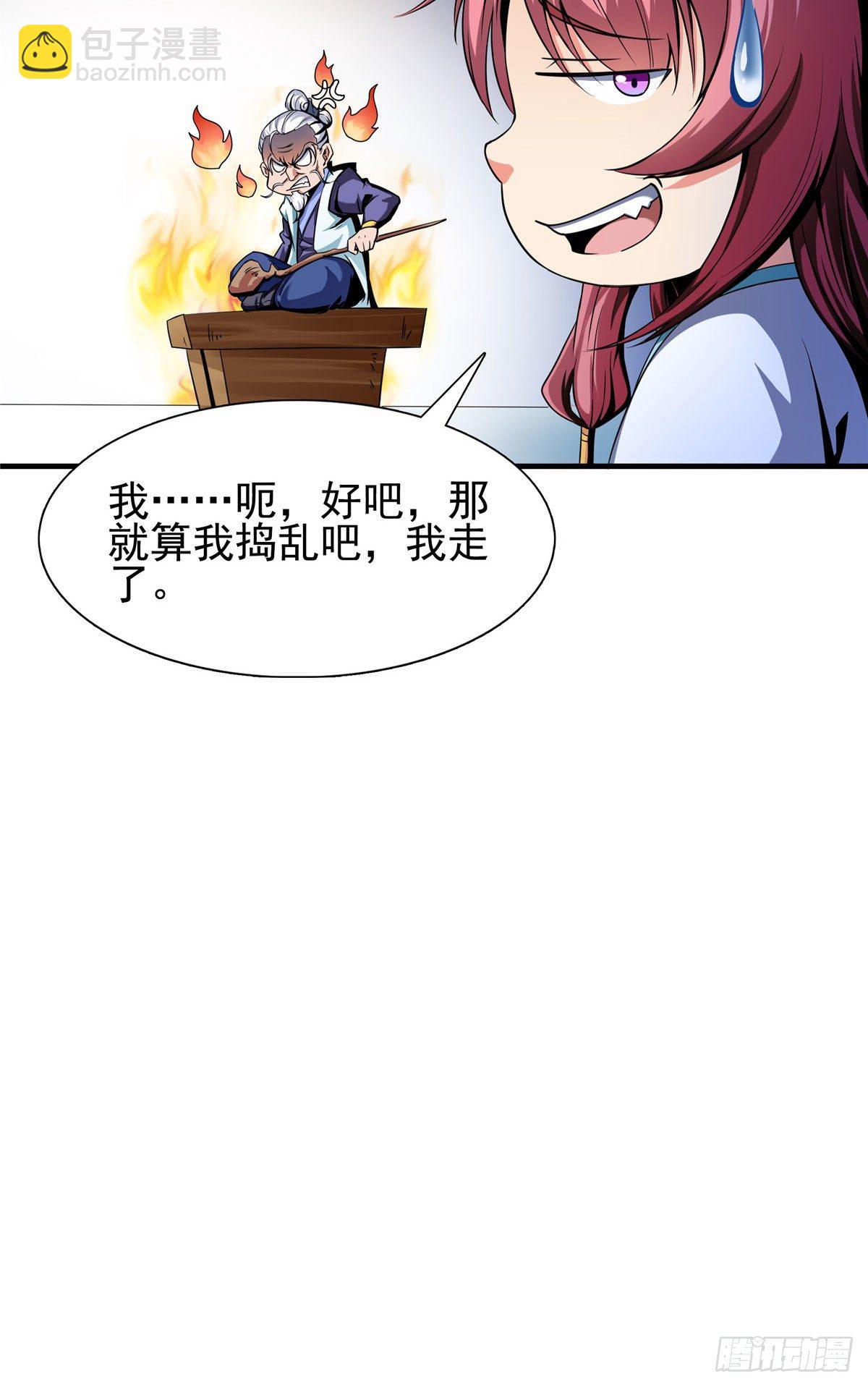 20 沈碧茹的震惊(1/2)-第20话