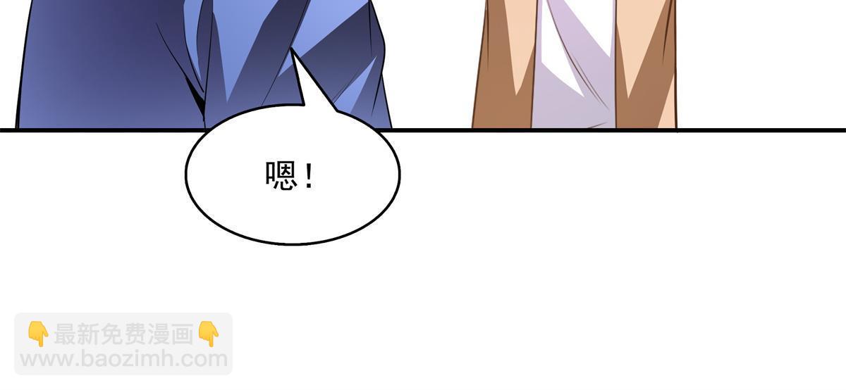 第205话  袁涛的计划-第210话