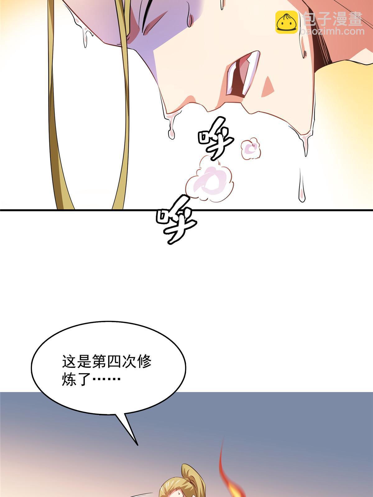 第209话  拼命的路冲-第214话