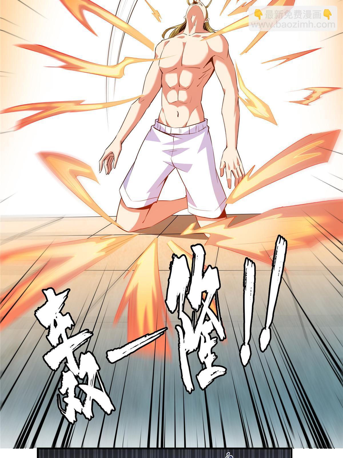 第209话  拼命的路冲-第214话