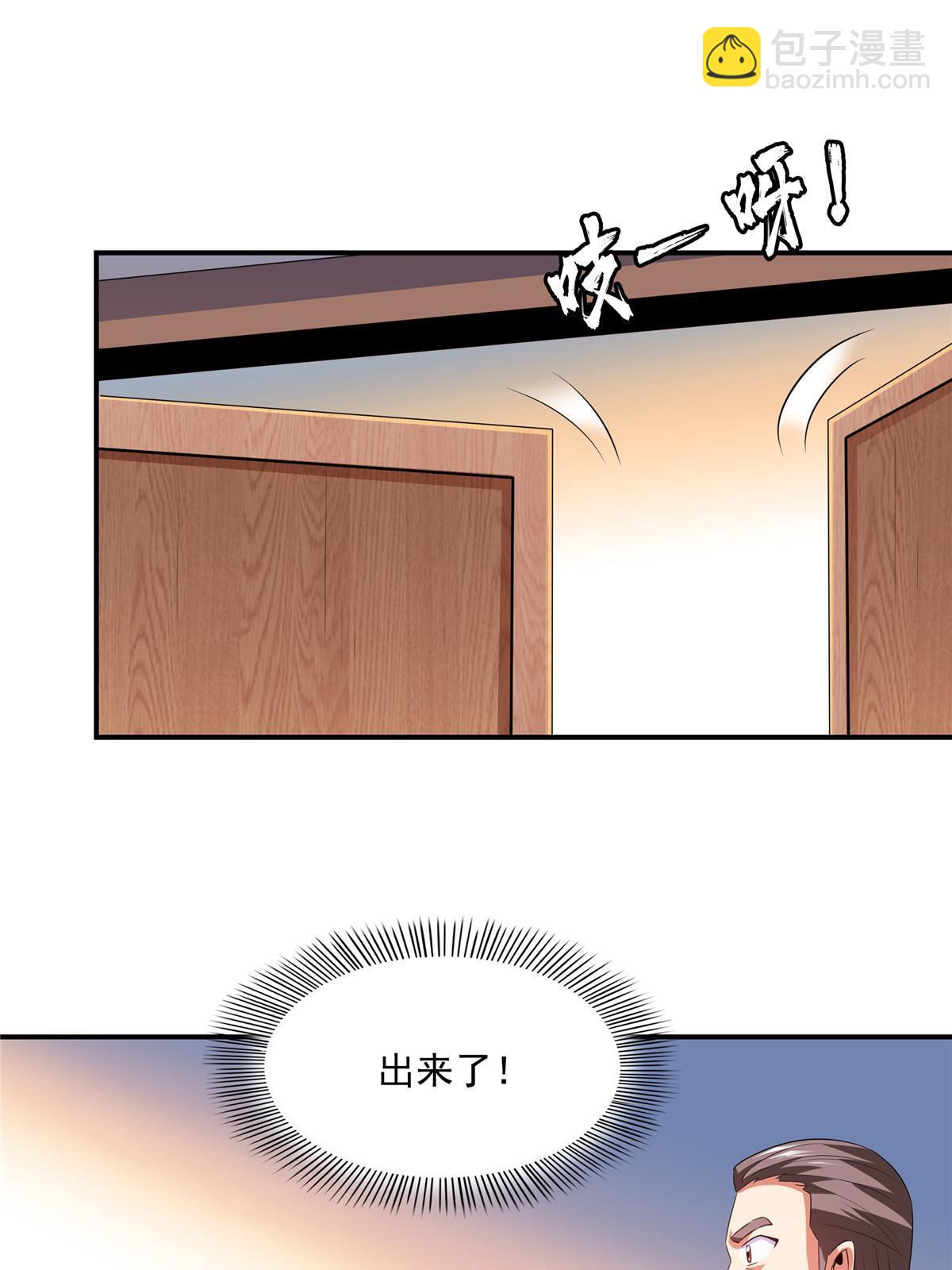 第209话  拼命的路冲-第214话
