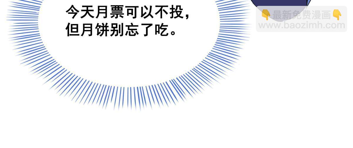 第209话  拼命的路冲-第214话