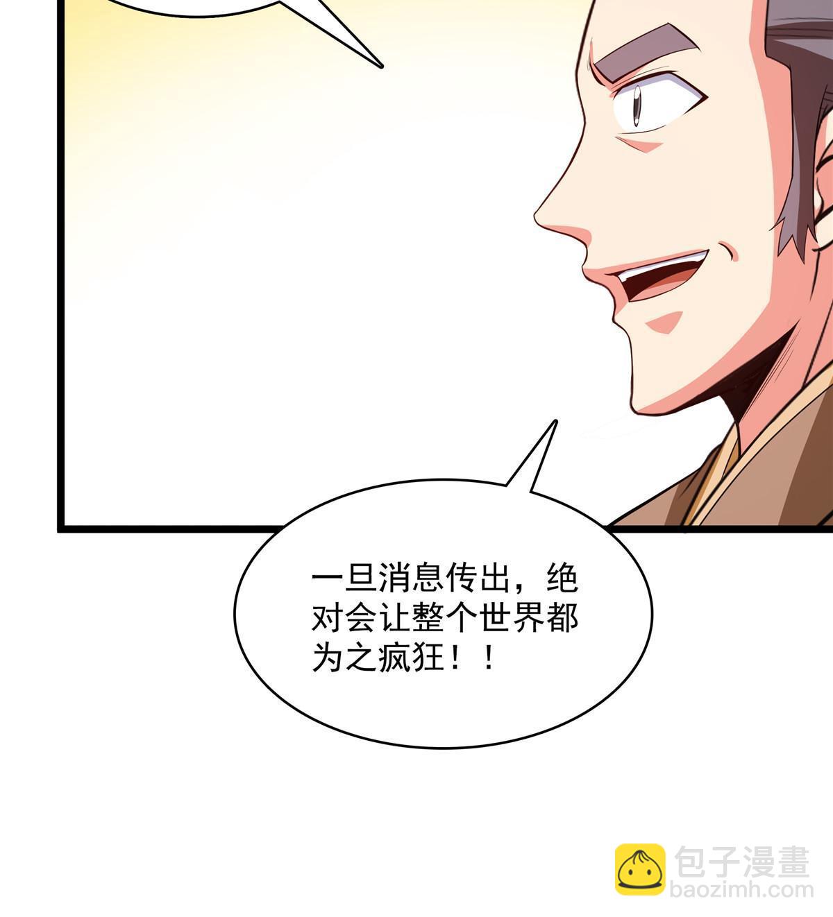 第211话 孔师收徒，圣人门生-第216话