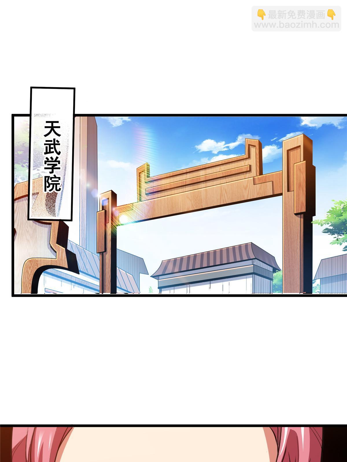 第211话 孔师收徒，圣人门生-第216话