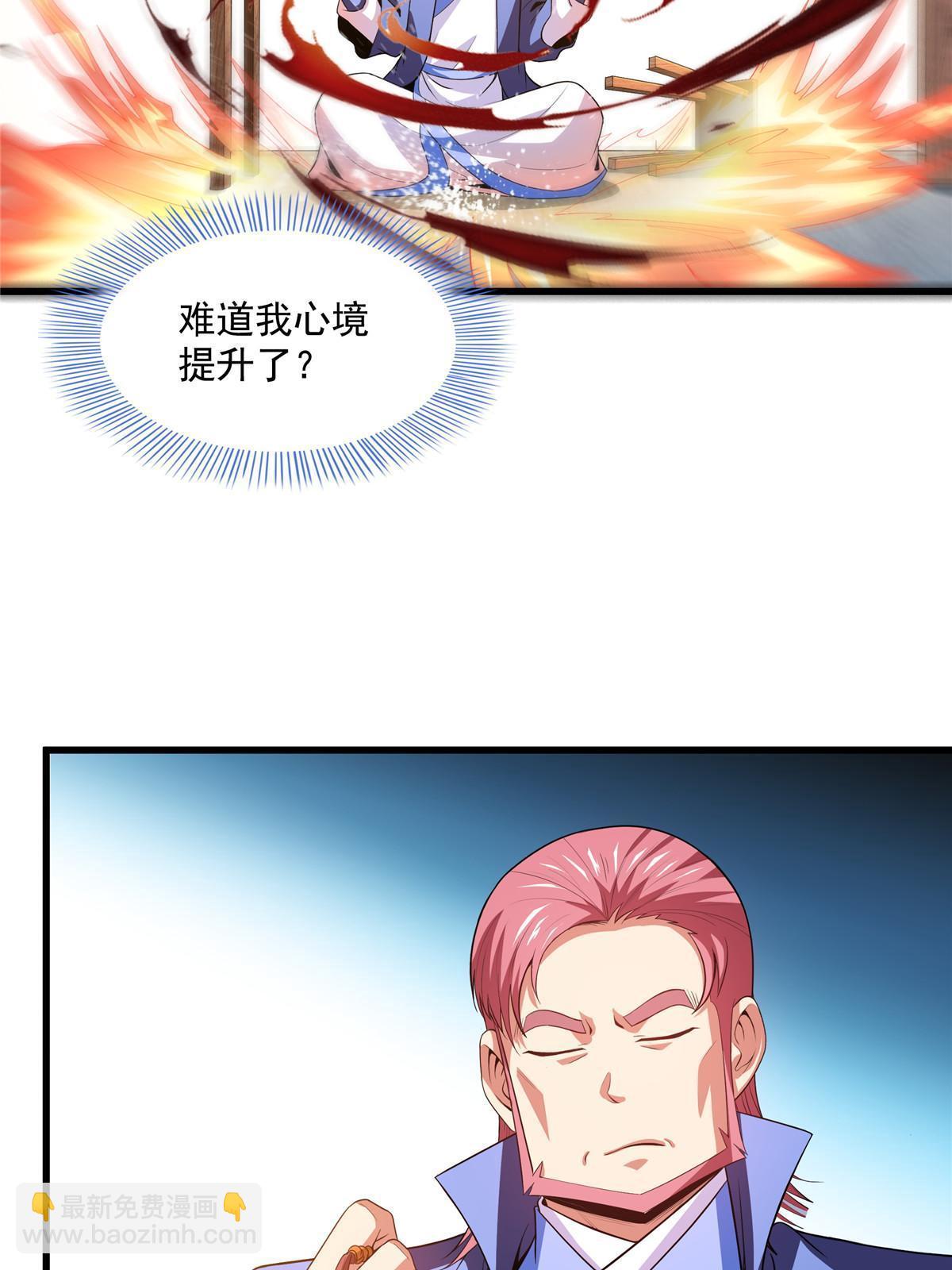 第211话 孔师收徒，圣人门生-第216话
