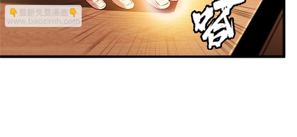 第211话 孔师收徒，圣人门生-第216话