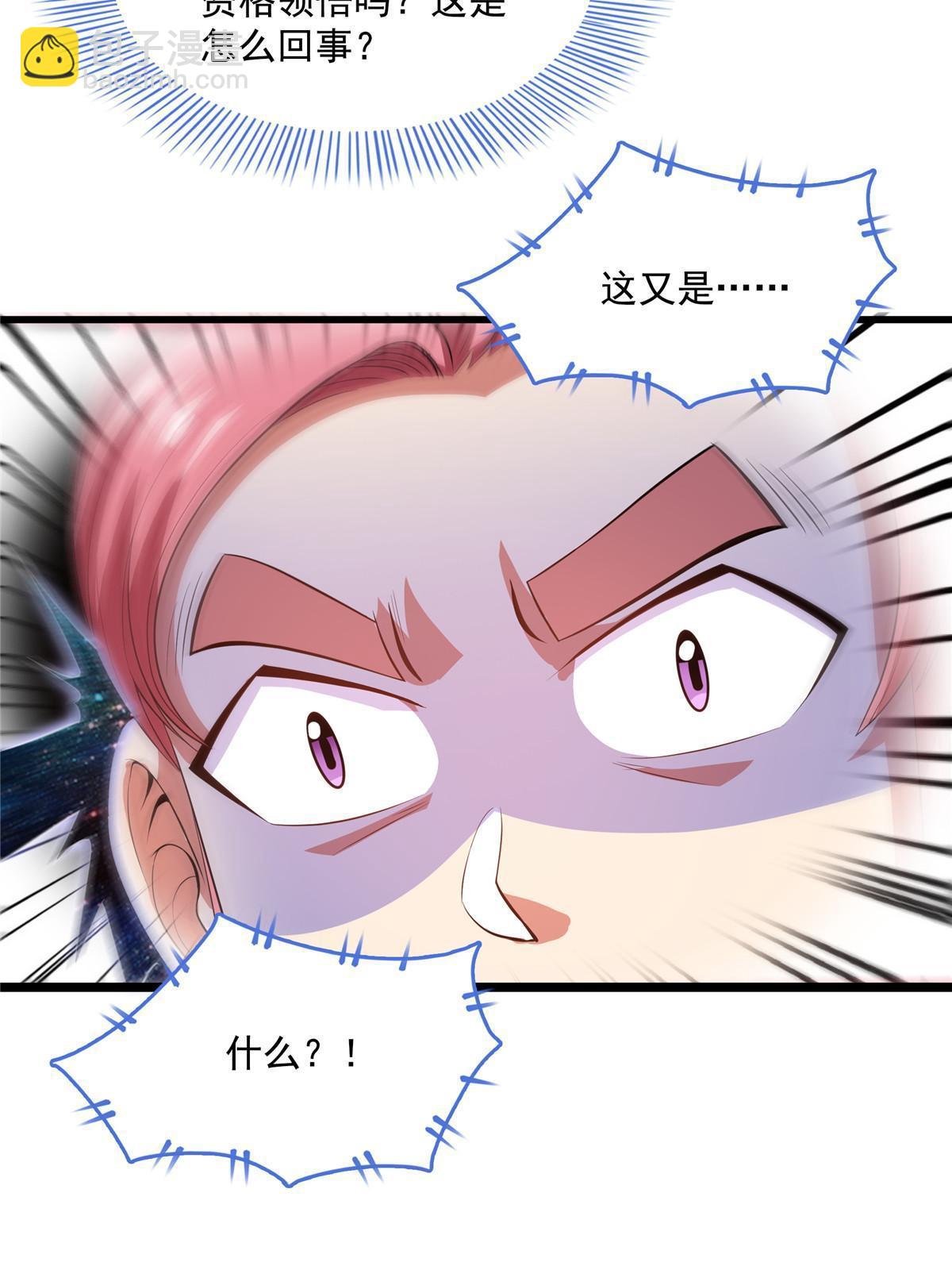 第211话 孔师收徒，圣人门生-第216话