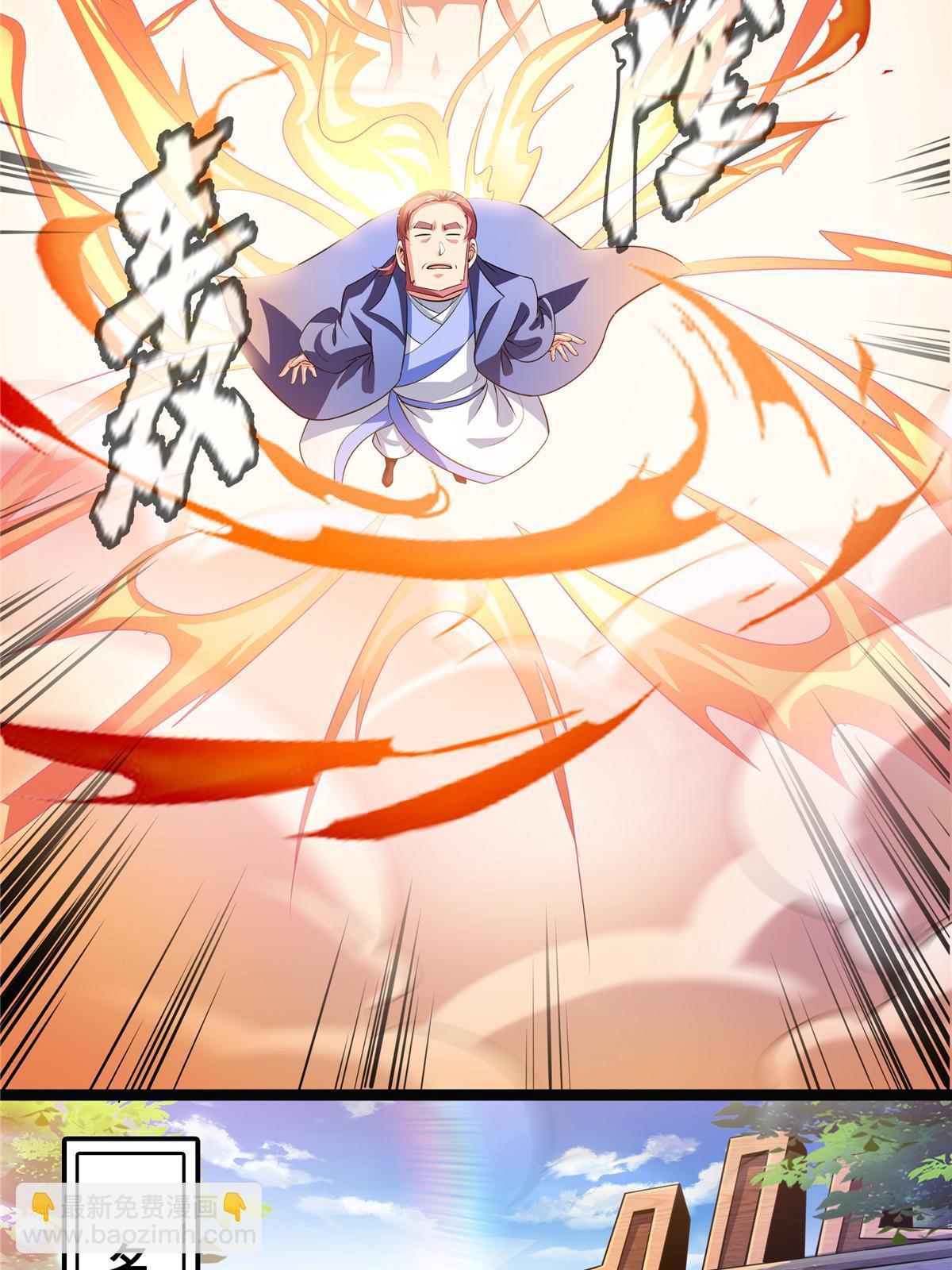第211话 孔师收徒，圣人门生-第216话