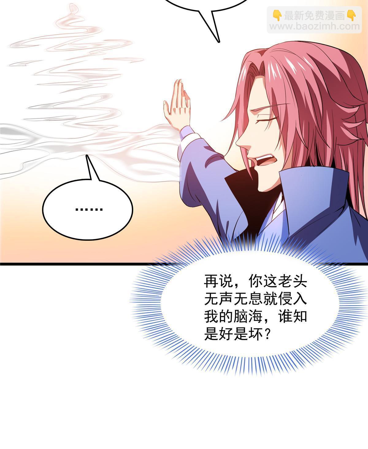 第211话 孔师收徒，圣人门生-第216话