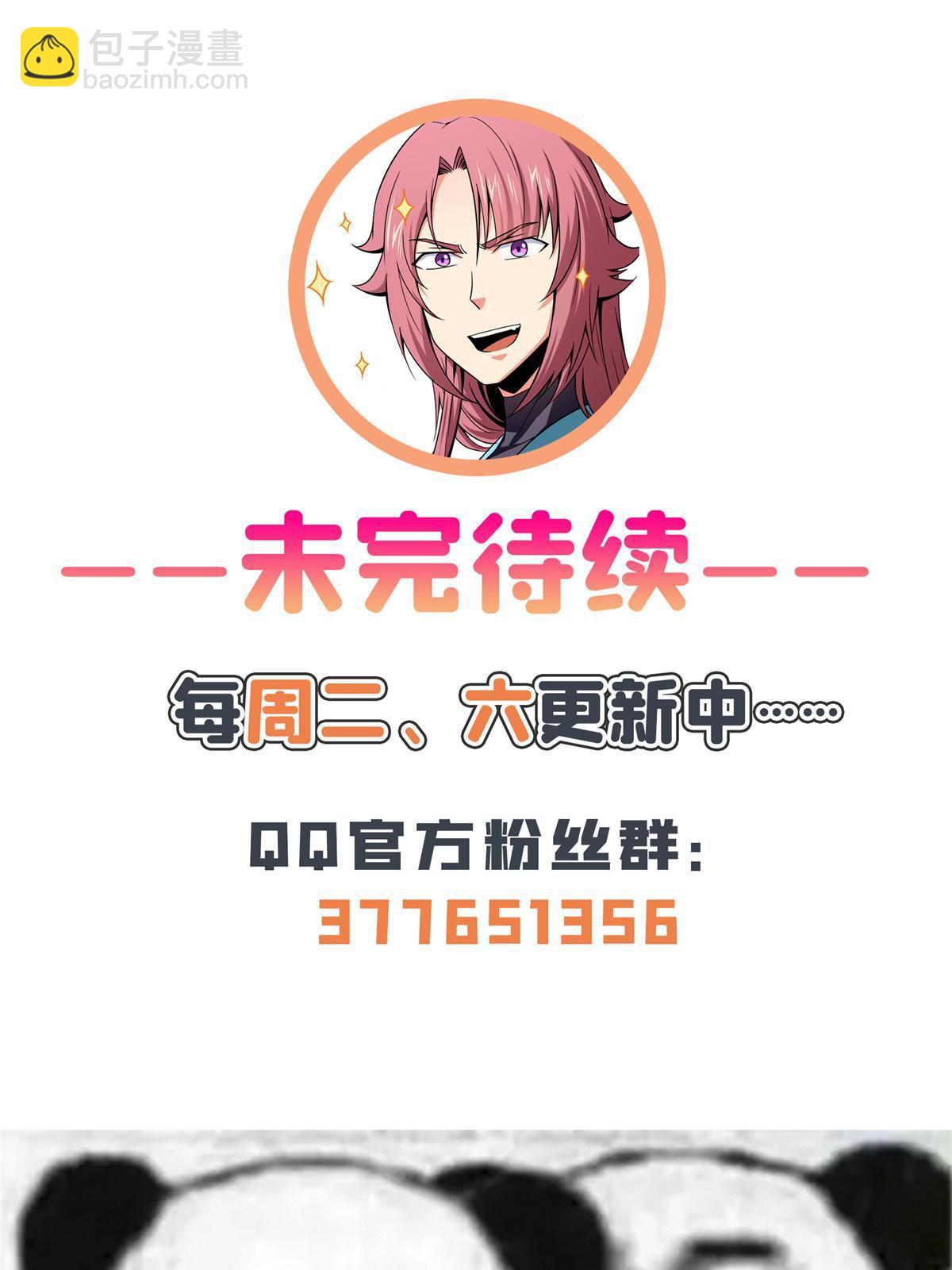 第211话 孔师收徒，圣人门生-第216话