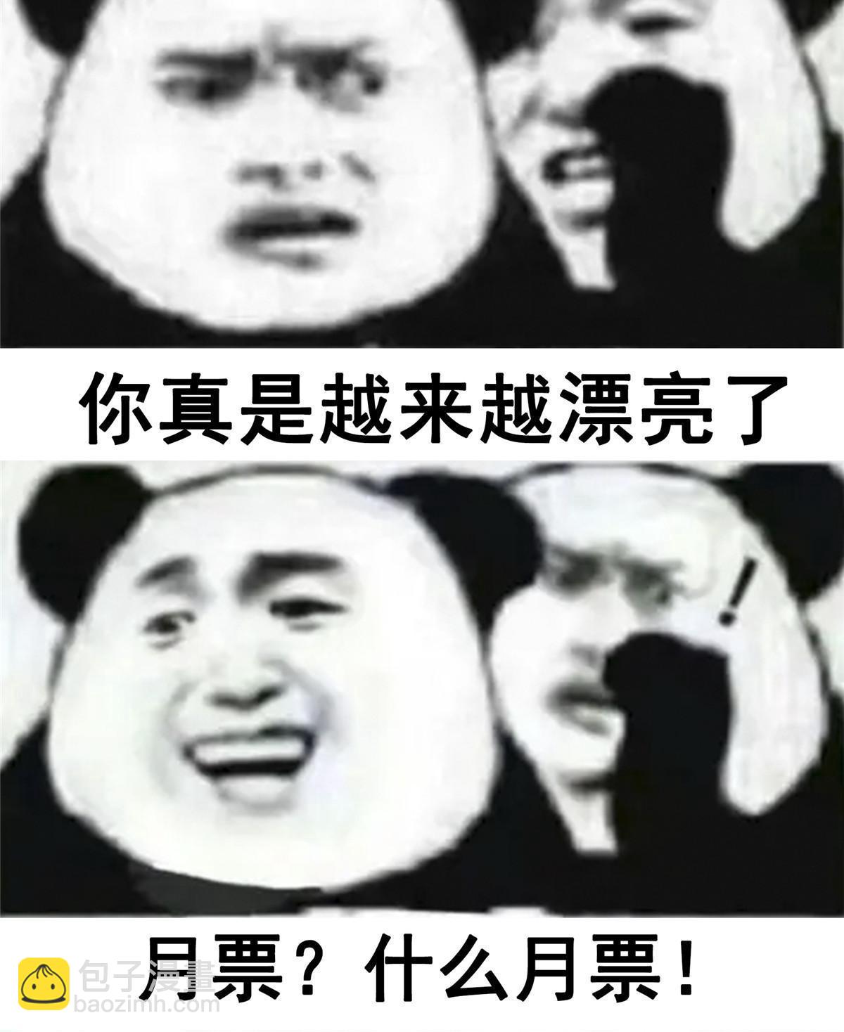 第211话 孔师收徒，圣人门生-第216话