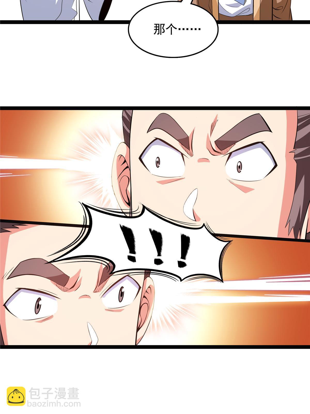 第211话 孔师收徒，圣人门生-第216话