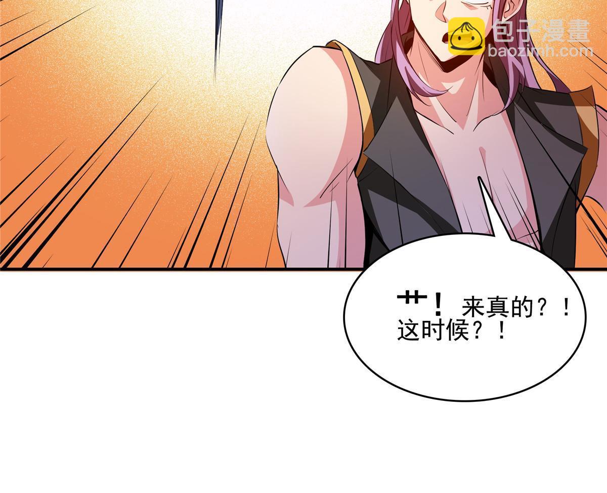 第213话 悲催的林琅-第218话