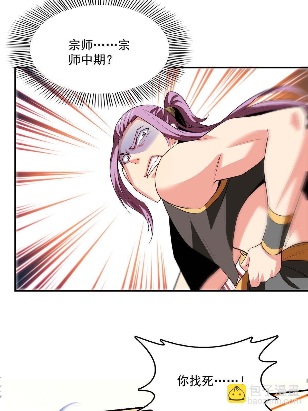 第213话 悲催的林琅-第218话