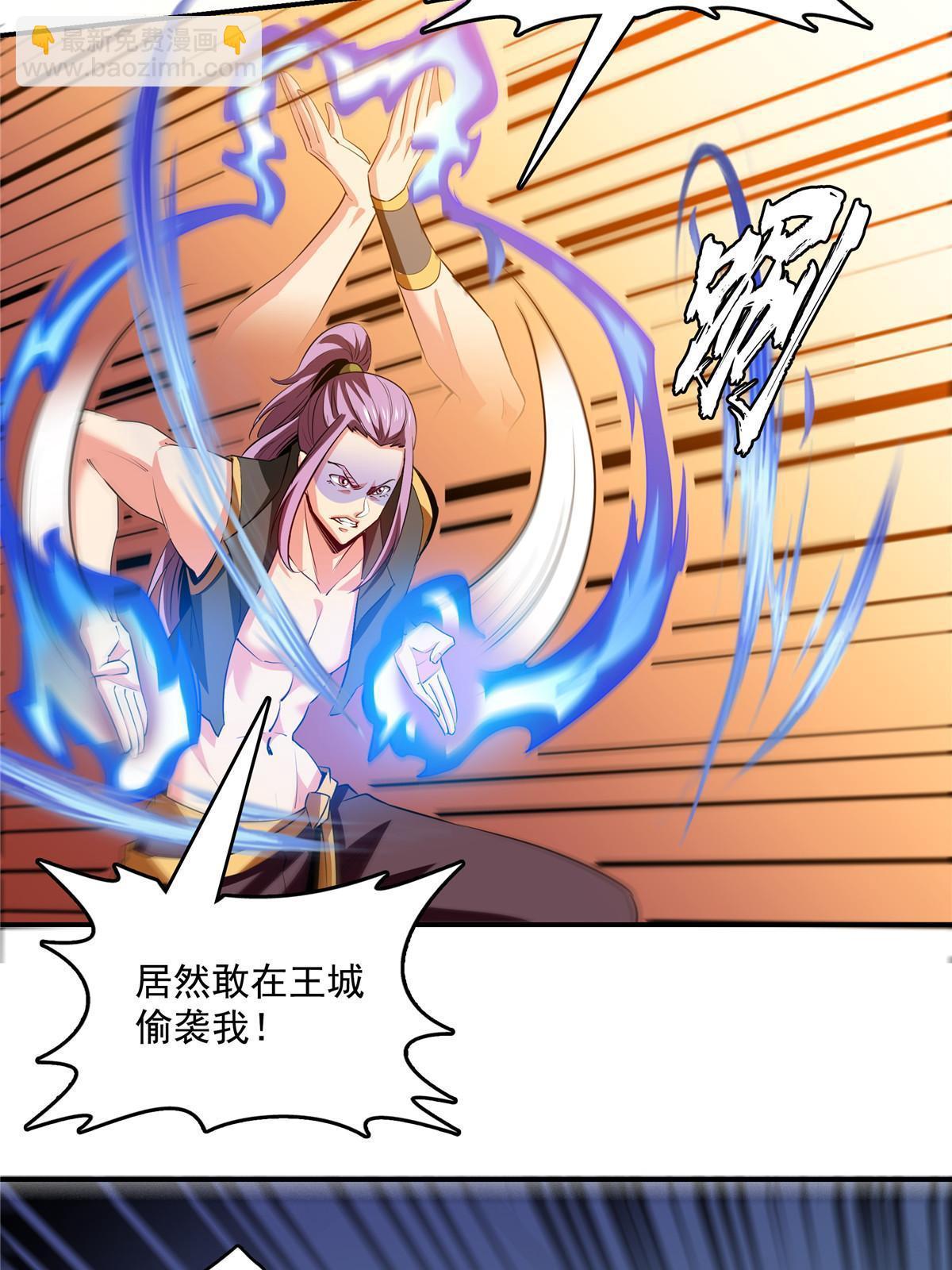 第213话 悲催的林琅-第218话