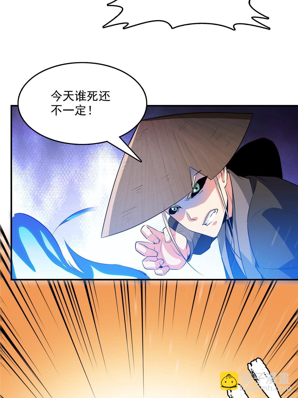 第213话 悲催的林琅-第218话