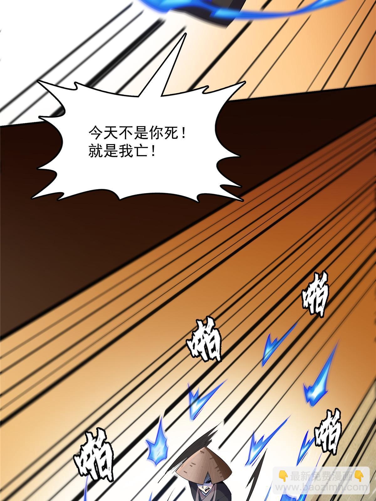 第213话 悲催的林琅-第218话