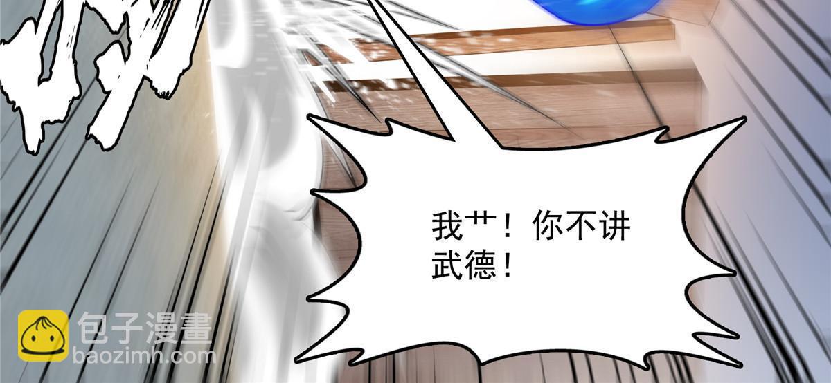 第213话 悲催的林琅-第218话