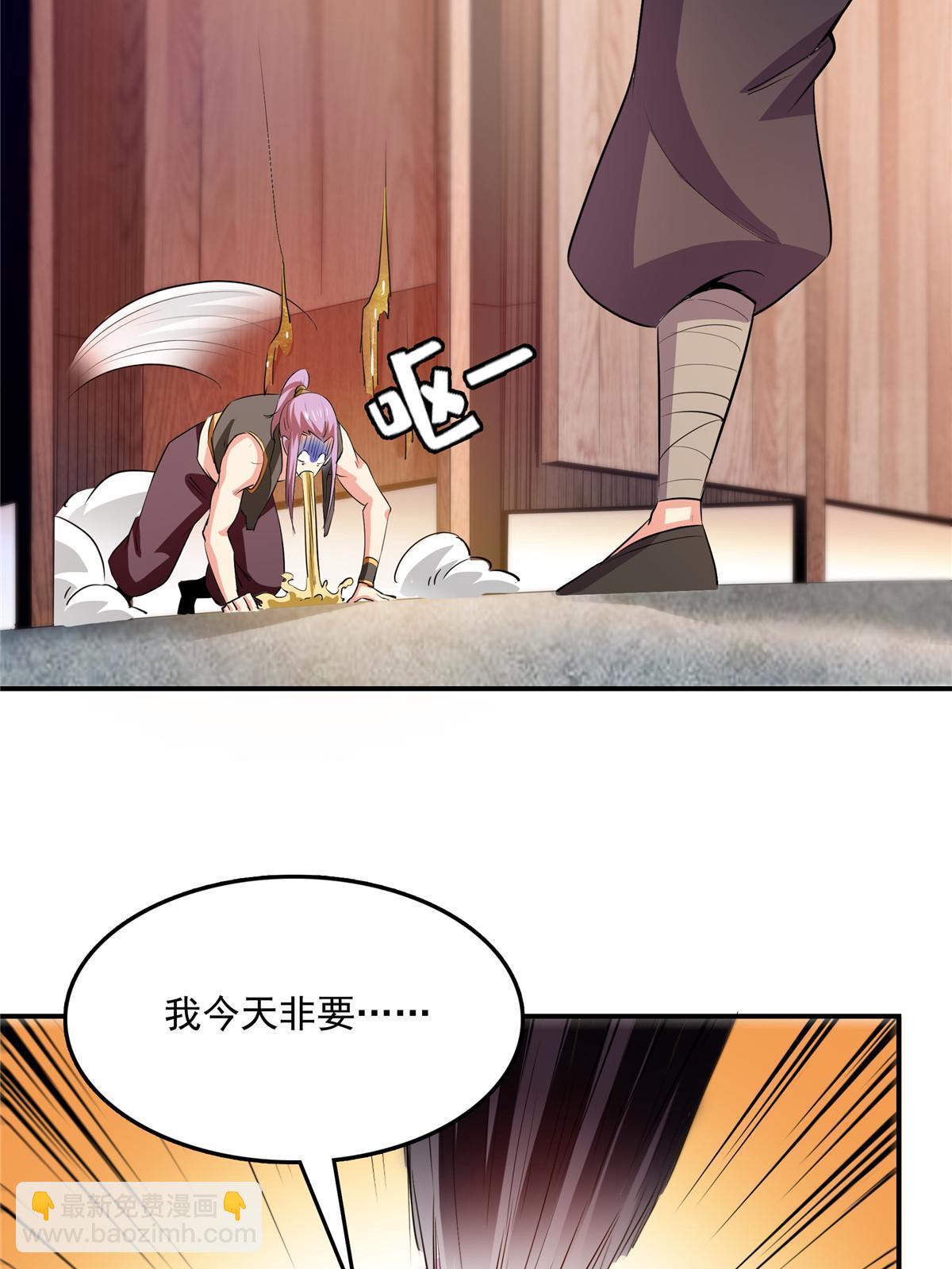 第213话 悲催的林琅-第218话