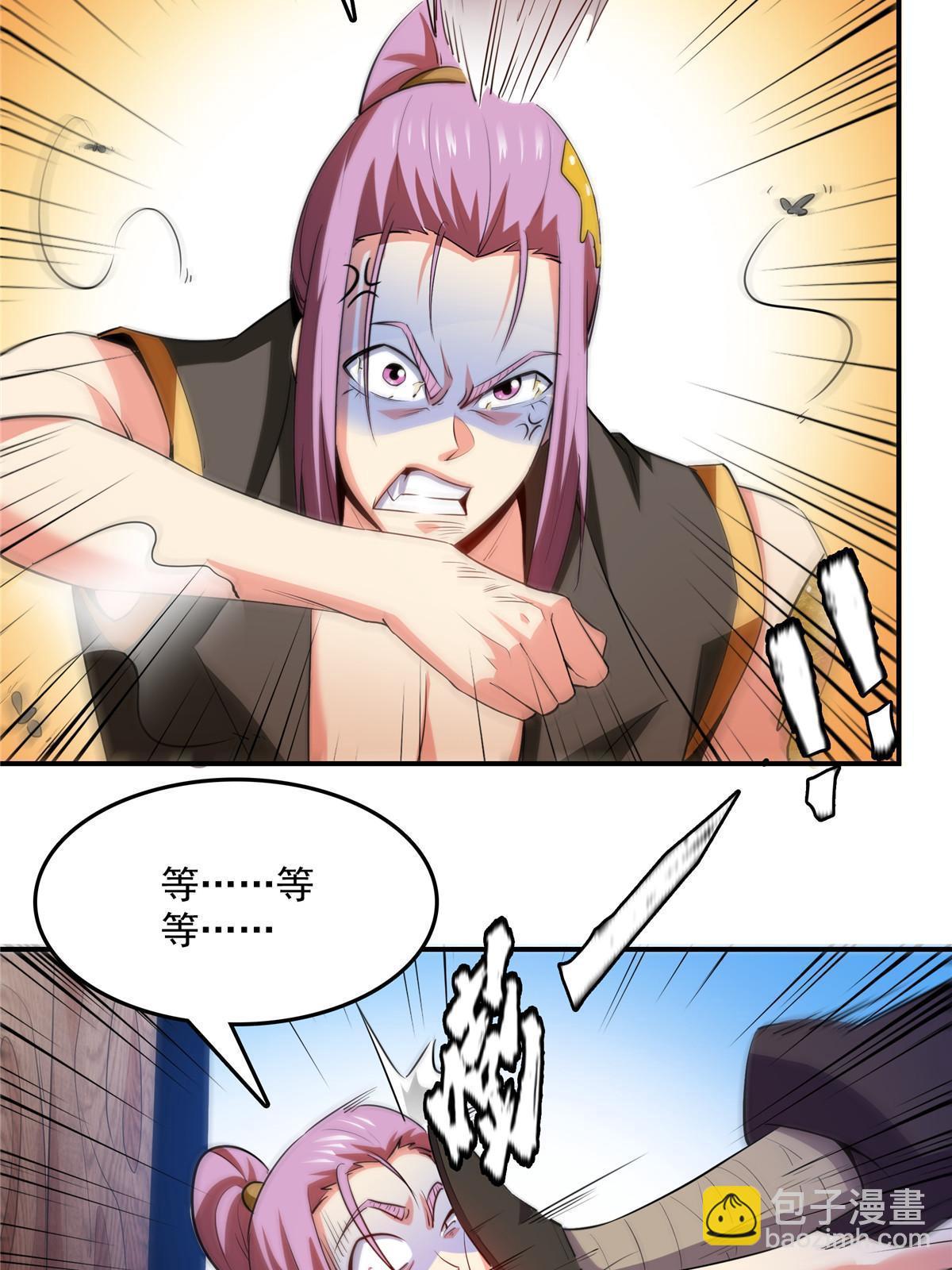 第213话 悲催的林琅-第218话