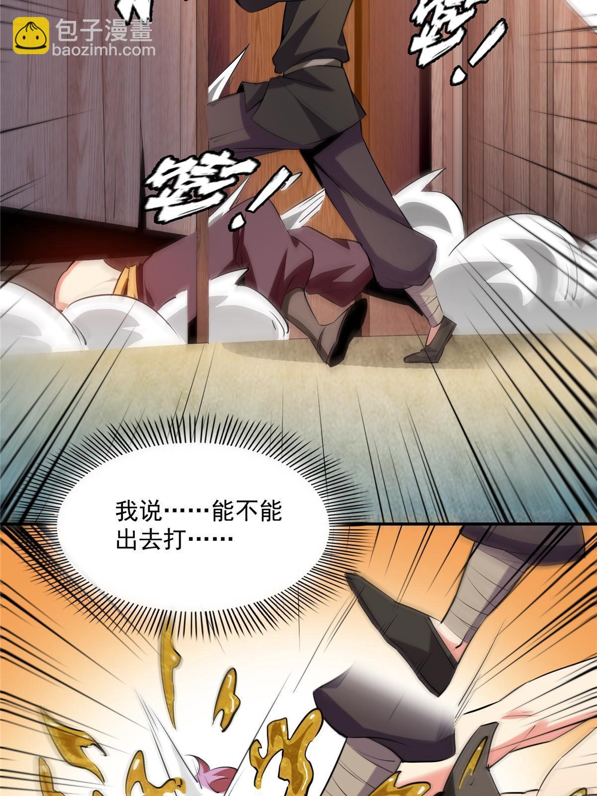 第213话 悲催的林琅-第218话