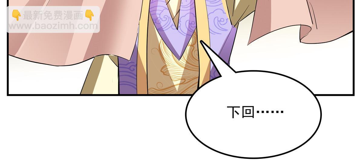 第213话 悲催的林琅-第218话