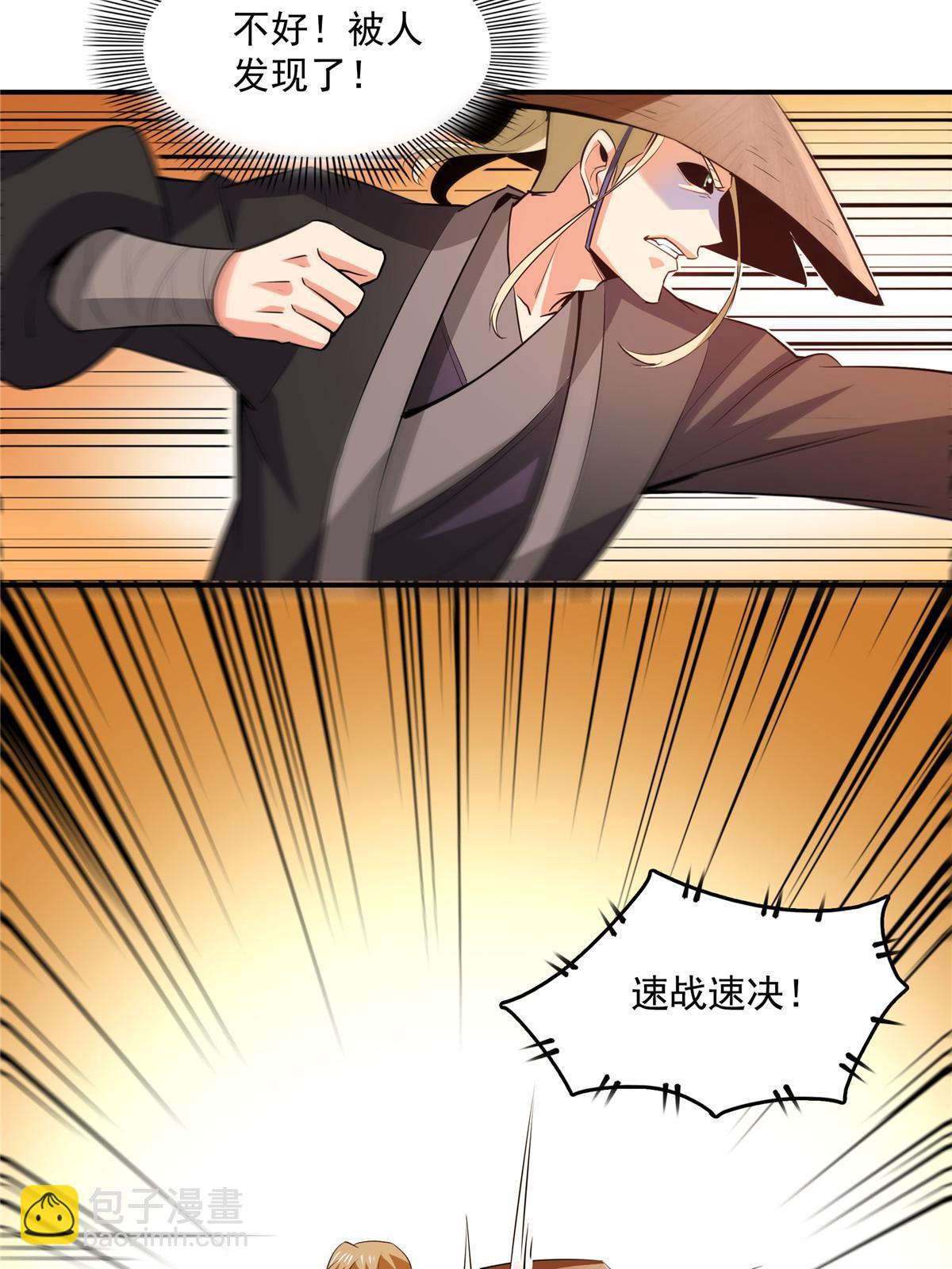 第213话 悲催的林琅-第218话