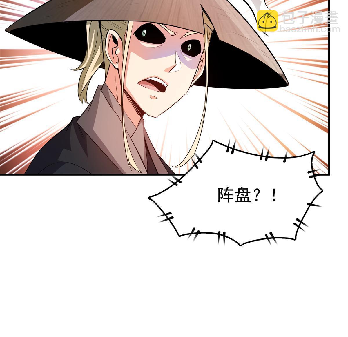 第213话 悲催的林琅-第218话