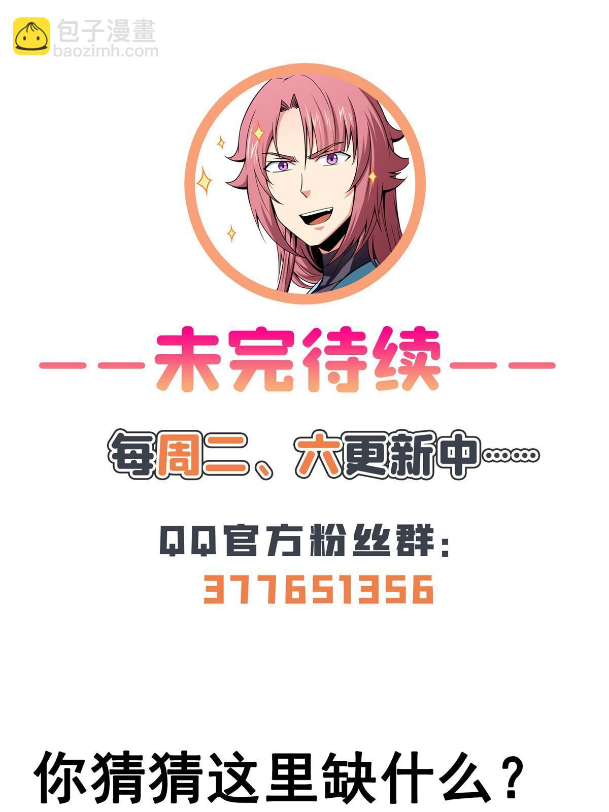 第213话 悲催的林琅-第218话
