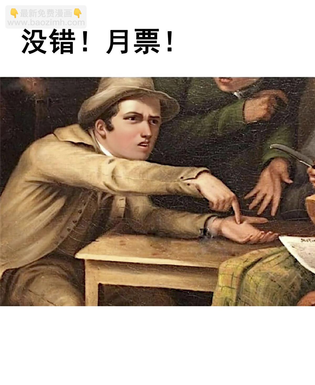 第213话 悲催的林琅-第218话