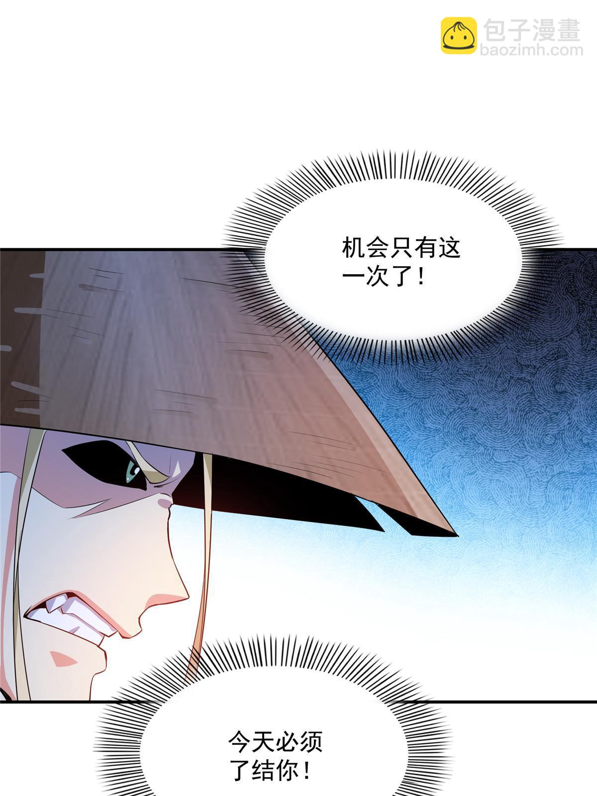第213话 悲催的林琅-第218话