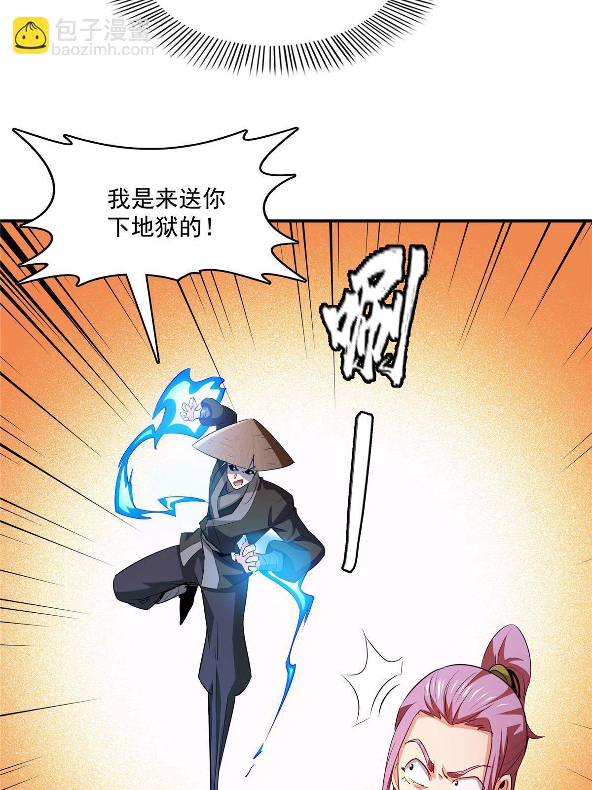 第213话 悲催的林琅-第218话