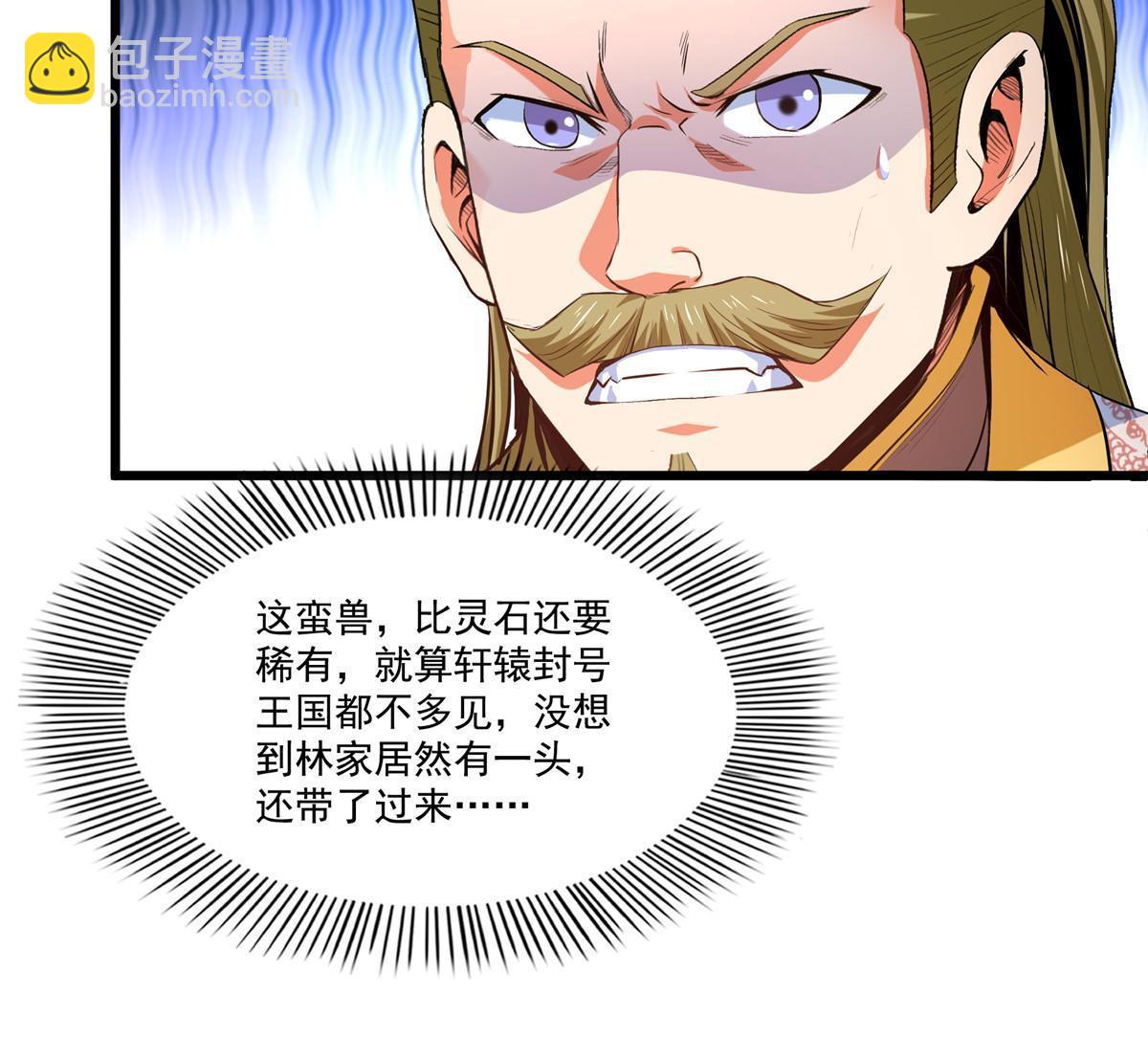 第215话  寻 迹 鼠-第220话