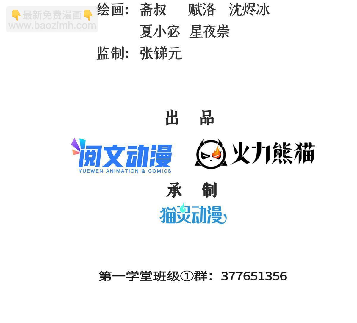 第215话  寻 迹 鼠-第220话