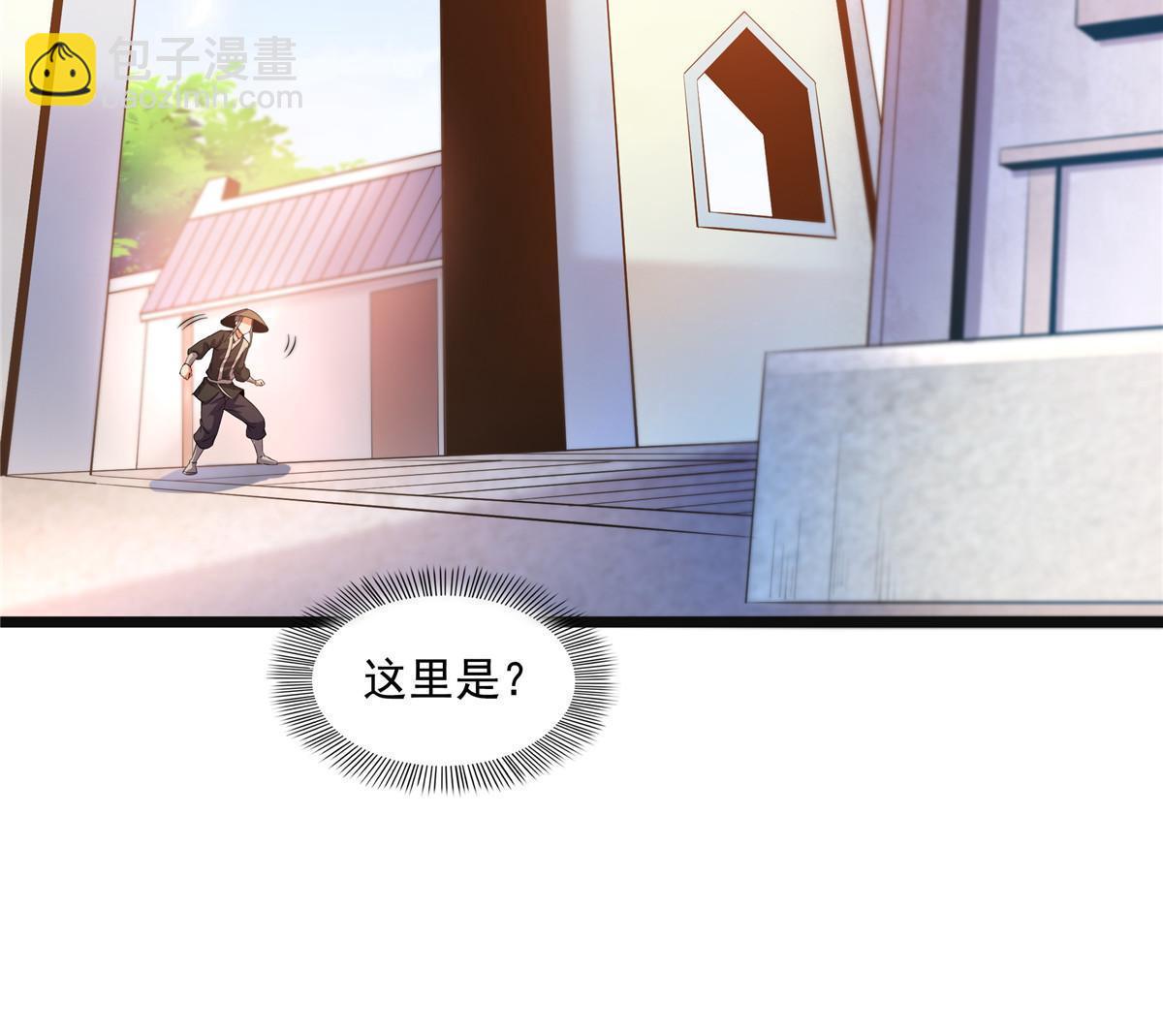 第215话  寻 迹 鼠-第220话