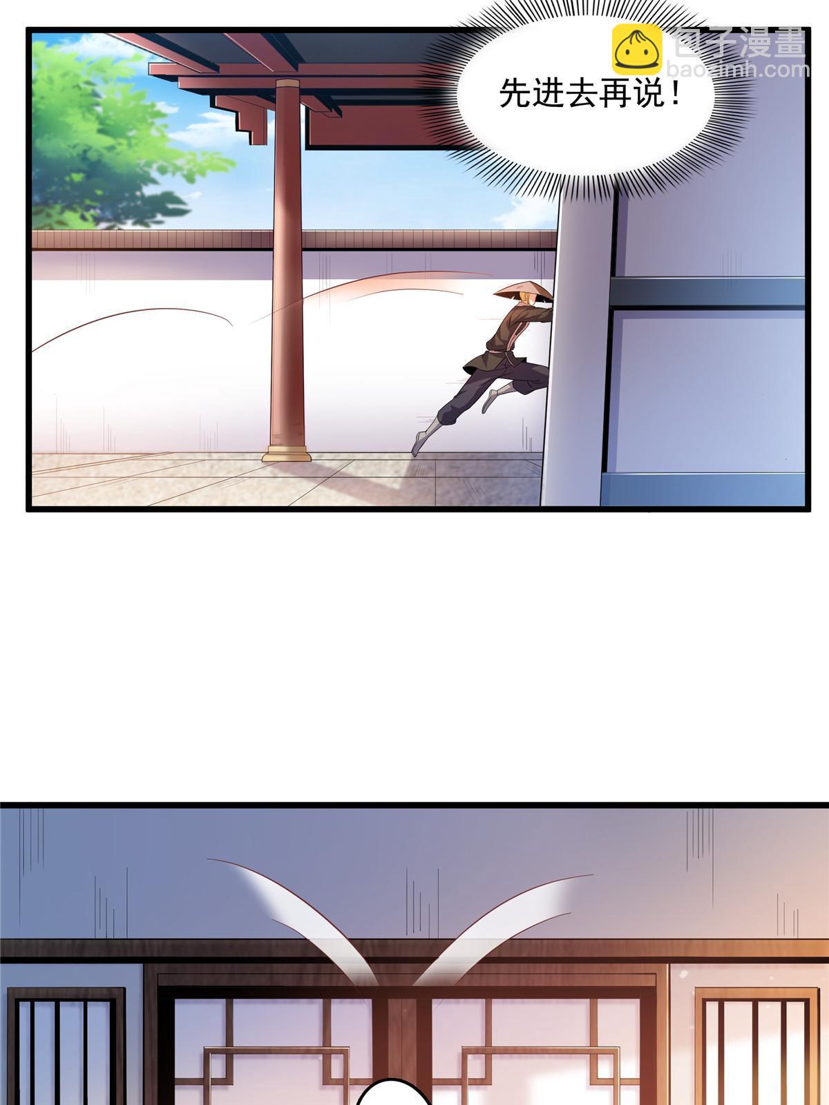第215话  寻 迹 鼠-第220话