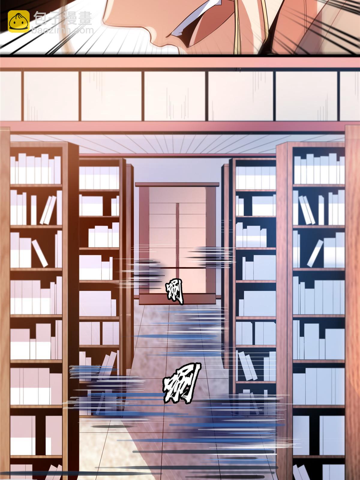 第215话  寻 迹 鼠-第220话