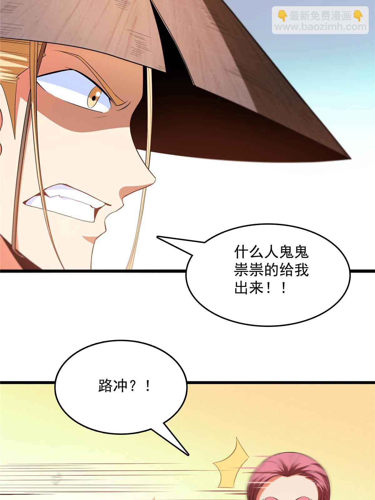 第215话  寻 迹 鼠-第220话